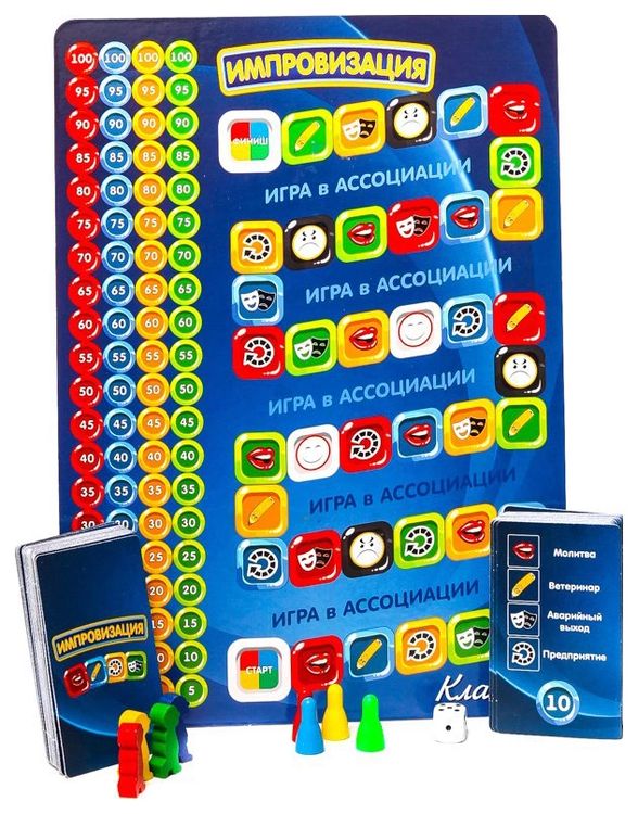 Настольная игра: Импровизация Классик — картинка 2