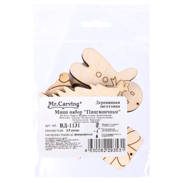 Заготовка для декорирования «Мини набор. Пингвинчики», 6 шт., 1 шт., Mr. Carving — картинка 2