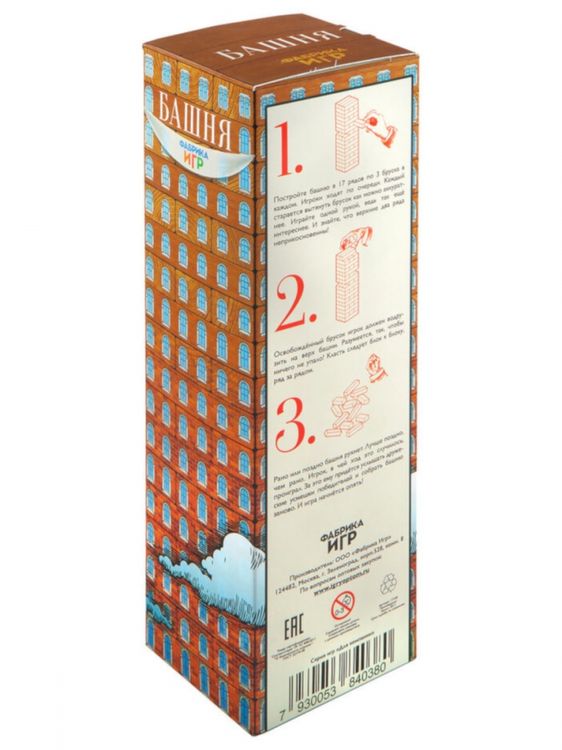 Настольная игра Башня — картинка 3