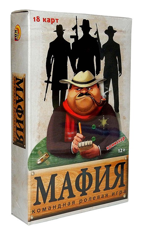 Карточная командно-ролевая игра «Мафия. Комиссар» — картинка 2