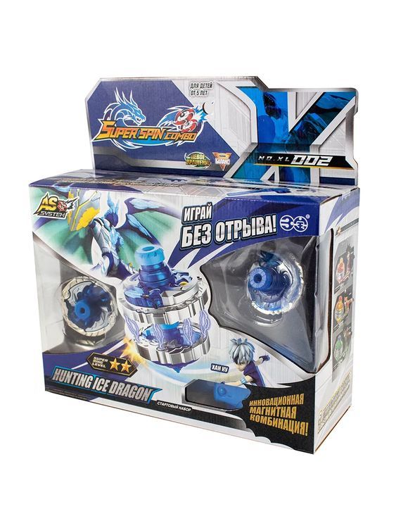 Стартовый набор Волчок Super Spin Combo Hunting Ice Dragon — картинка 4