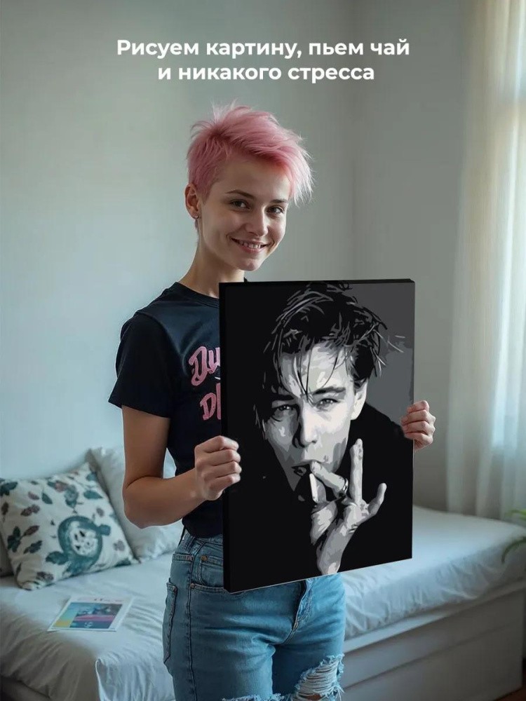 Картина по номерам «Леонардо ди Каприо» — картинка 6