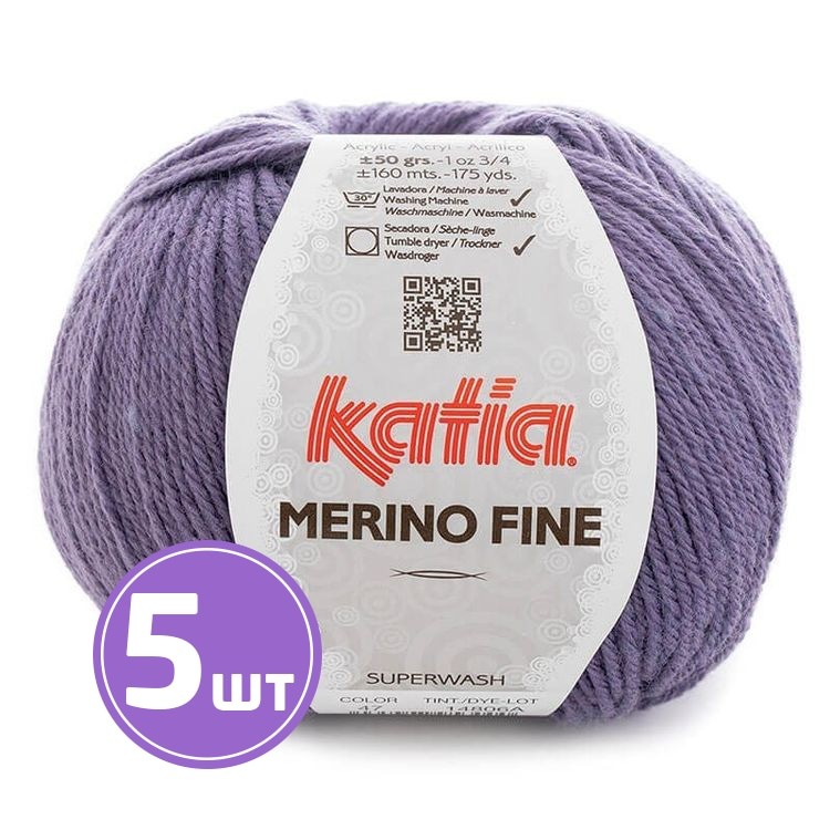 Пряжа Katia Merino Fine (47), сиреневый дым, 5 шт. по 50 г