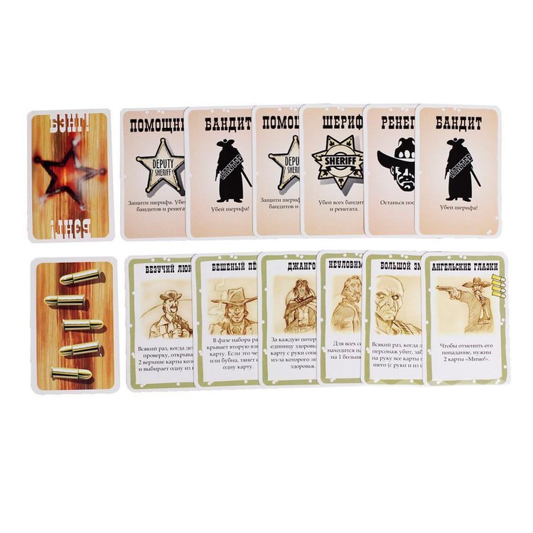 Настольная игра: Бэнг! (3-е рус. изд.) — картинка 6