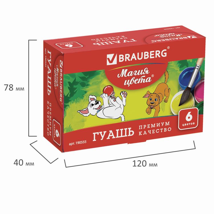 Гуашь Brauberg «Магия цвета», 6 цв. по 20 мл — картинка 5