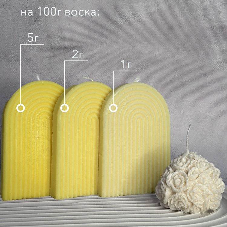 Краситель сухой для свечей/воска, «Желтый», 10 г — картинка 2