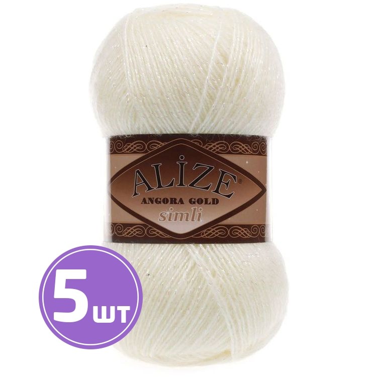 Пряжа ALIZE Angora Gold simli (01), суровый, 5 шт. по 100 г