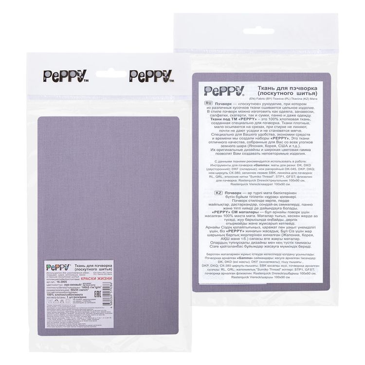 Ткань для пэчворка «КРАСКИ ЖИЗНИ», 112x200 см, 140 г/м2, 100% хлопок, цвет: 16-3905 серо-лиловый, Peppy — картинка 2