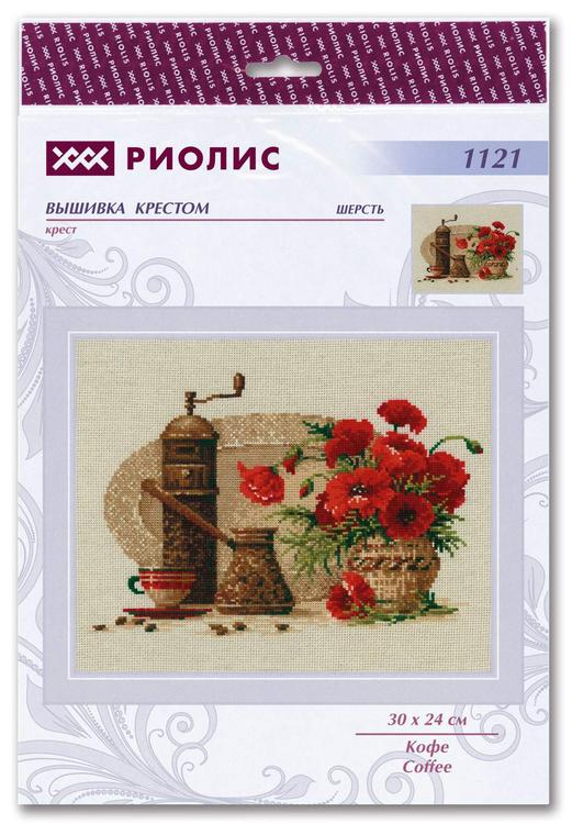 Набор для вышивания «Кофе» — картинка 4