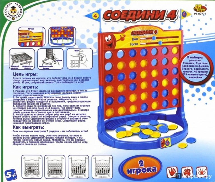 Настольная игра: Соедини 4 — картинка 2