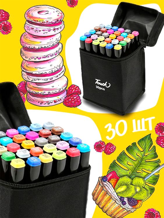 Маркеры для скетчинга, 30 цветов — картинка 2