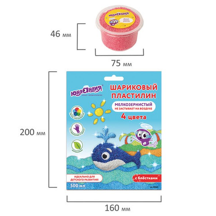 Пластилин шариковый Юнландия «Юнландик-океанолог», 4 цвета по 125 мл, незастывающий, БЛЕСТКИ, 105024 — картинка 5