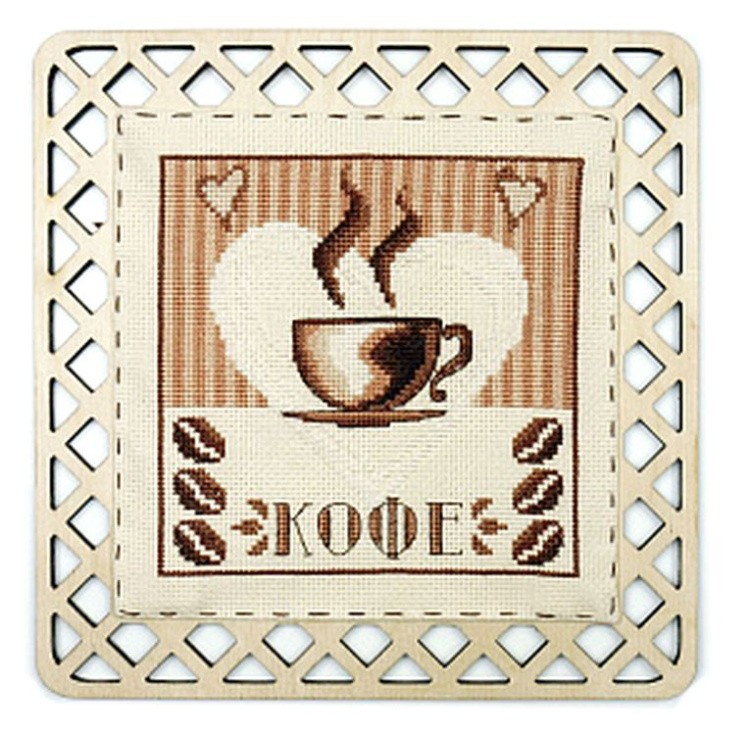 Набор для вышивания «Кофейный стиль», с пришивной рамкой