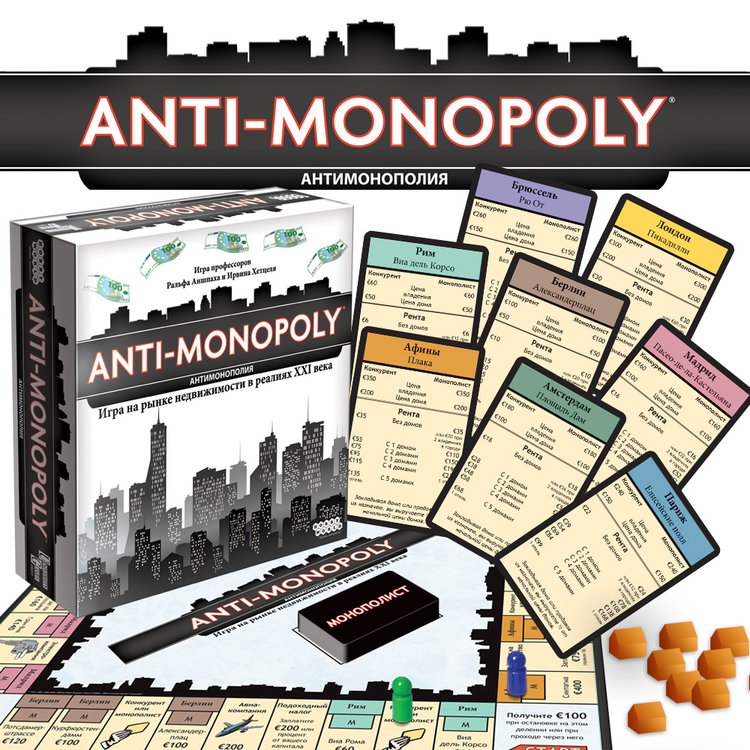 Настольная игра: Антимонополия — картинка 2