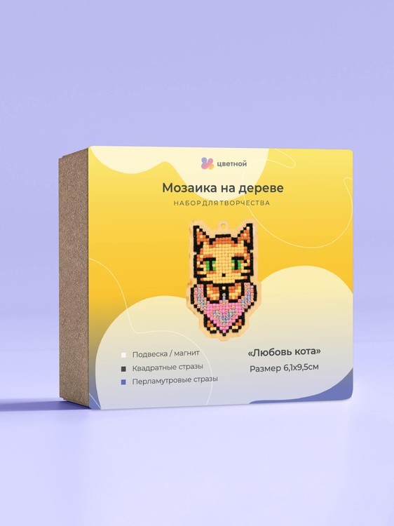 Подвеска «Любовь кота» — картинка 3