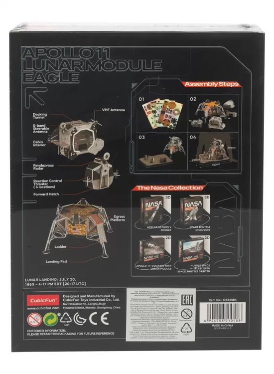 3D-пазл CubicFun «Лунный посадочный модуль Аполлон-11» — картинка 3