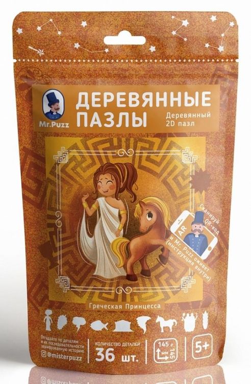 Интерактивные деревянные пазлы Mr.Puzz «Греческая Принцесса» — картинка 6