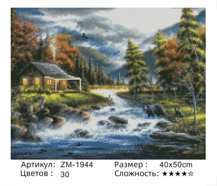 Алмазная вышивка «Вид» — картинка 2