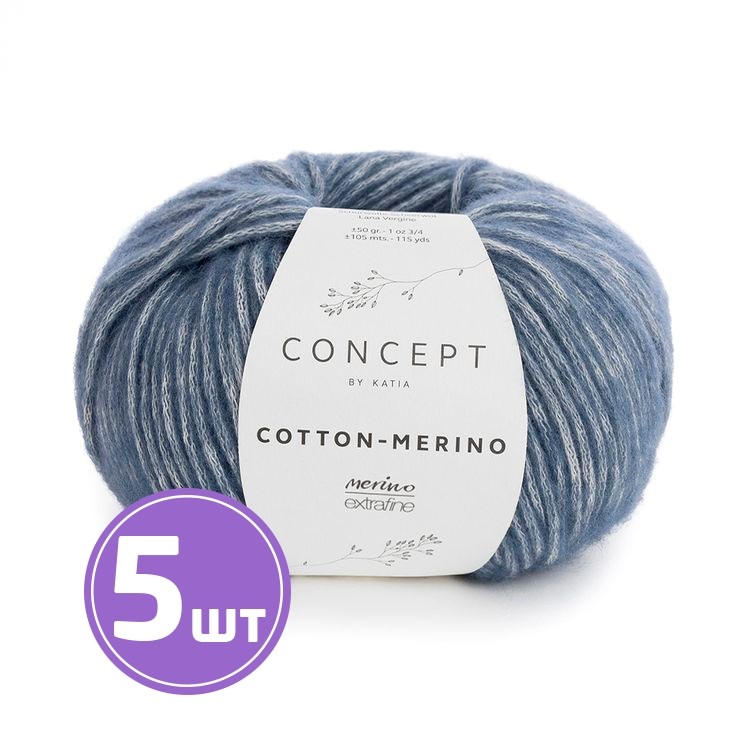 Пряжа Katia COTTON MERINO (115), темно-синий, 5 шт. по 50 г