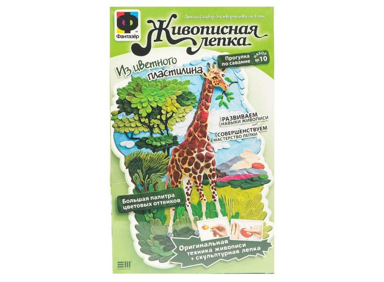 Живописная лепка «Прогулка по саванне (Жираф)» — картинка 2
