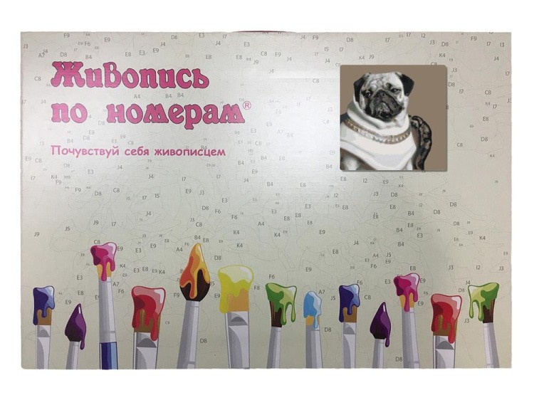 Картина по номерам «Королевский мопс» — картинка 5