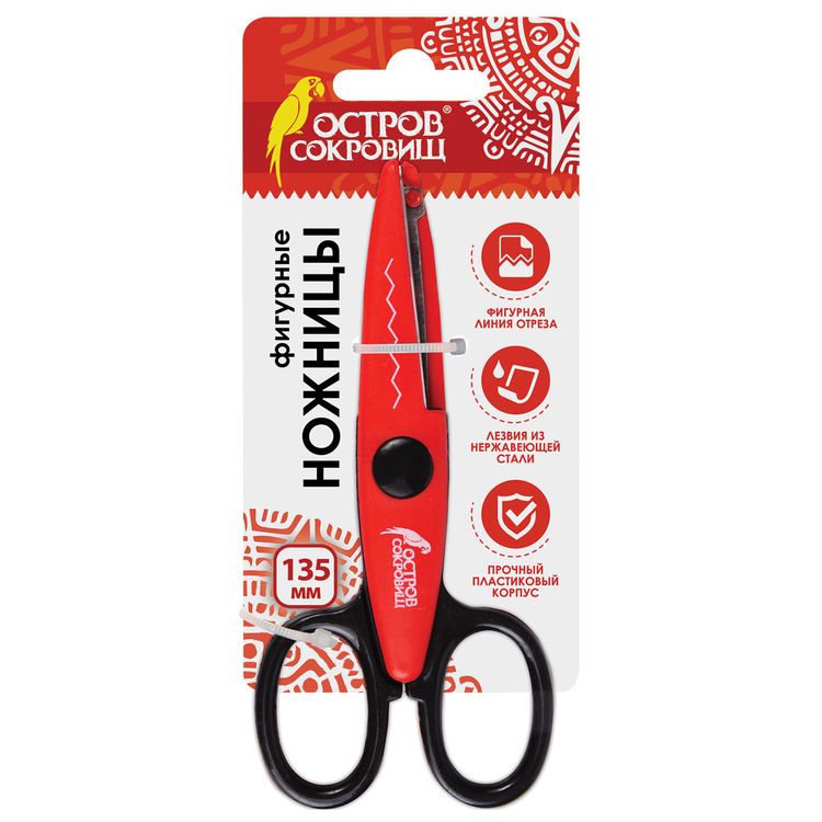 Ножницы 135 мм, фигурное лезвие «зубцы», Остров Сокровищ — картинка 2