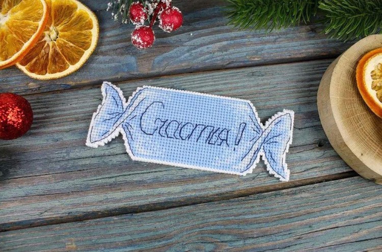 Набор для вышивания «Конфета новогодняя №2» — картинка 5