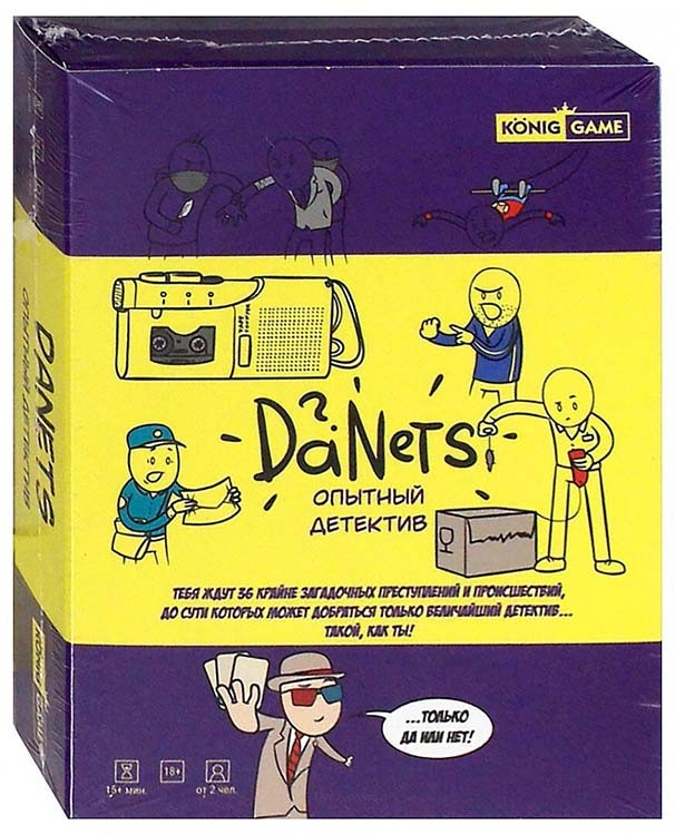 Настольная игра «DaNetS. Опытный детектив»
