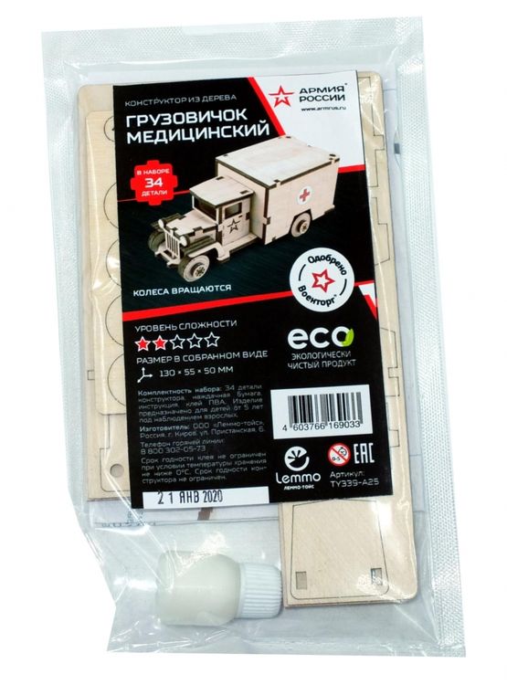 Конструктор из дерева «Грузовичок Медицинский», Армия России — картинка 3