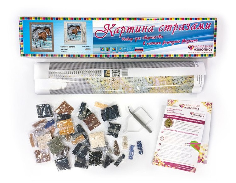 Алмазная вышивка «Кони на берегу» — картинка 3