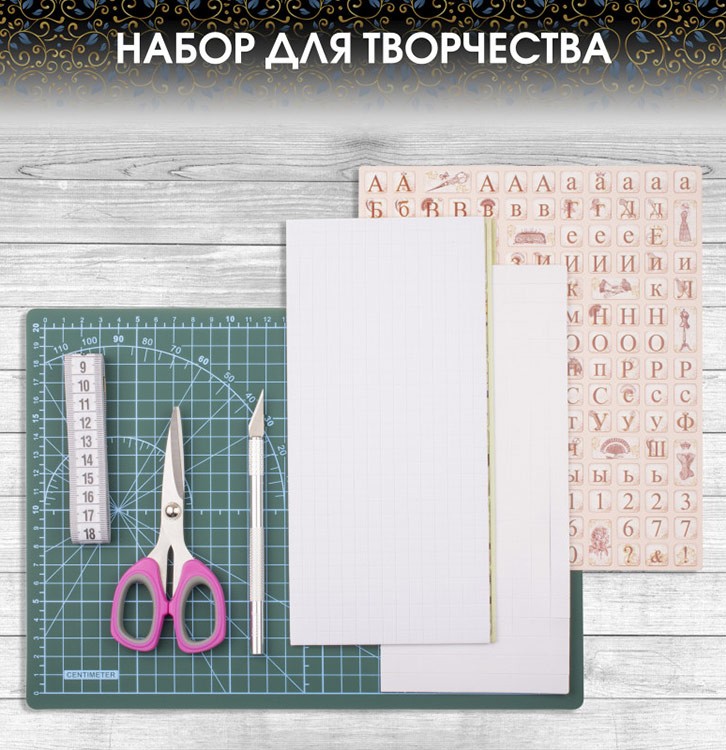 Набор для творчества «Умелица», Perfect Craft — картинка 3
