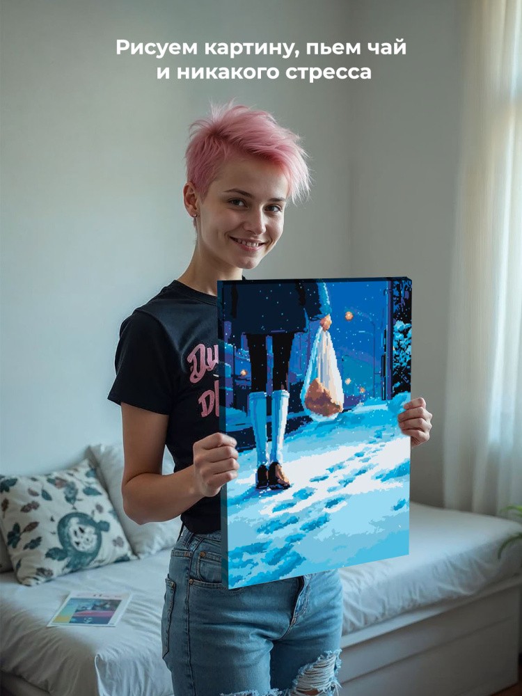 Картина по номерам Зимняя снежная ночь в ретро стиле — картинка 7