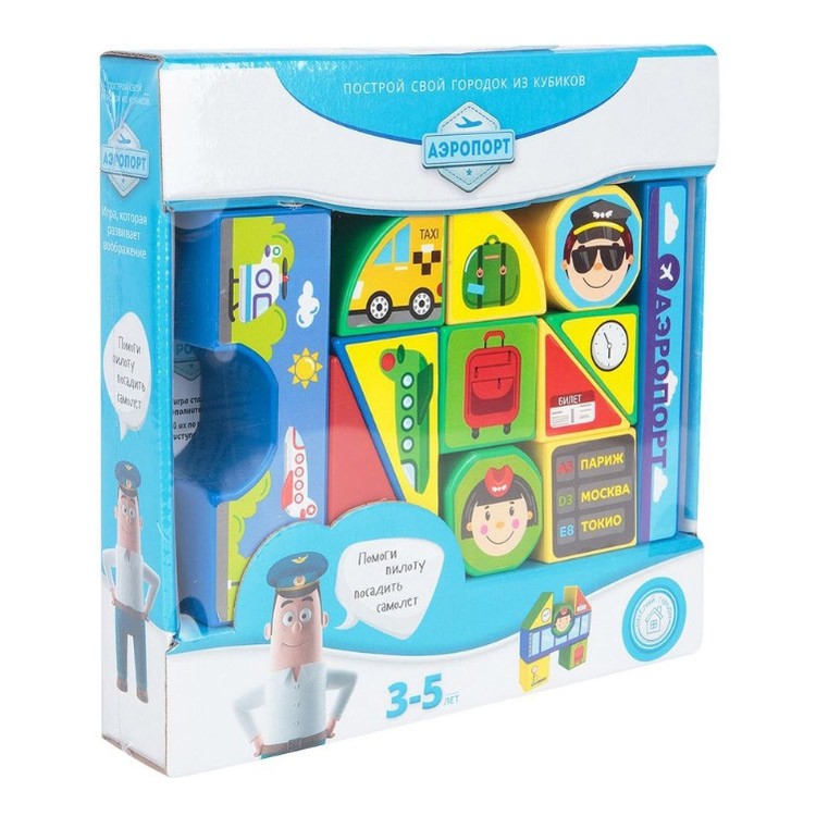 Пластиковые кубики «Аэропорт» — картинка 2