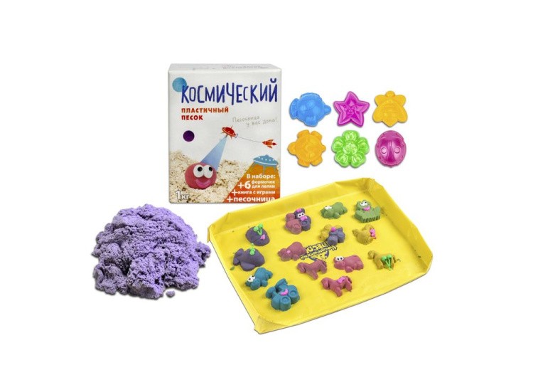 Космический песок 1 кг, сиреневый (с песочницей и формочками) — картинка 4