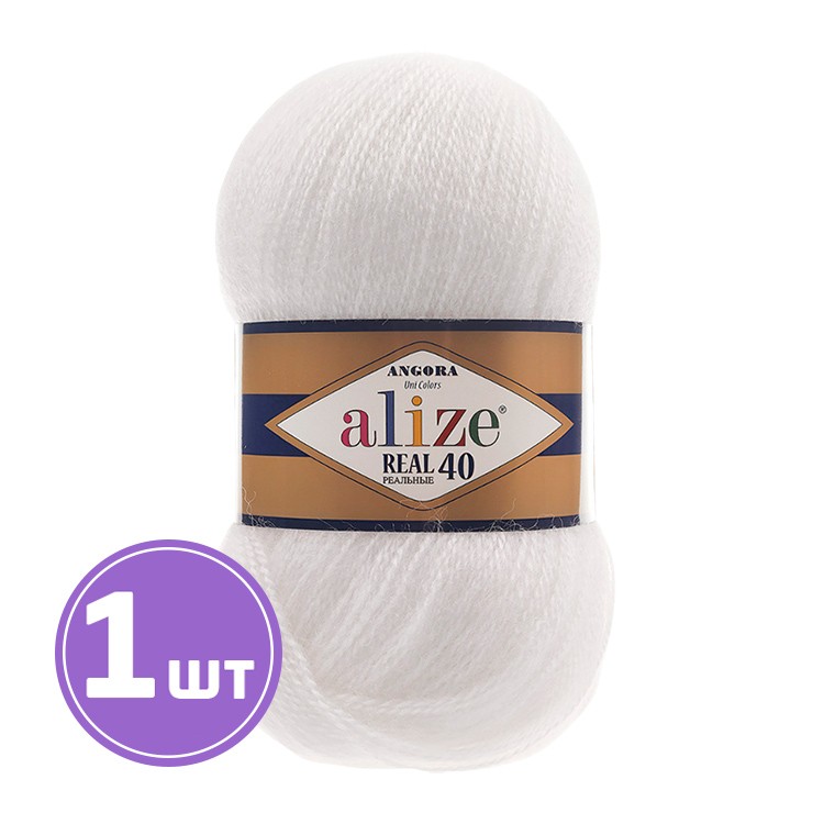 Пряжа ALIZE Angora Real 40 (Ангора реал 40) (55), белый, 1 шт. 100 г