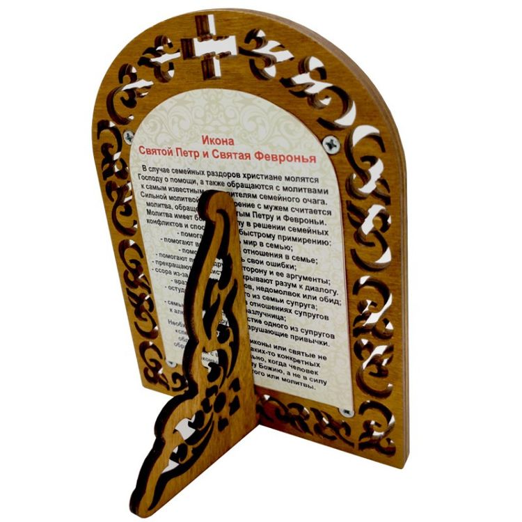 Набор для вышивания «Господь Вседержитель» — картинка 2