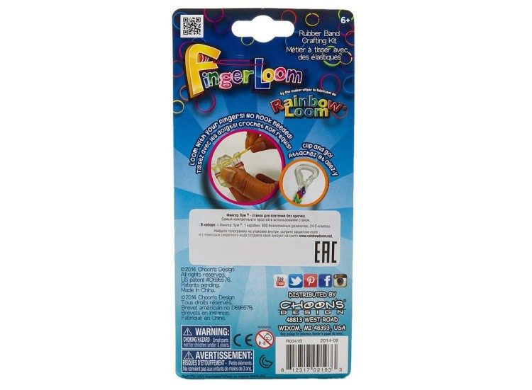 Набор для плетения «Фингер Лум» — картинка 2