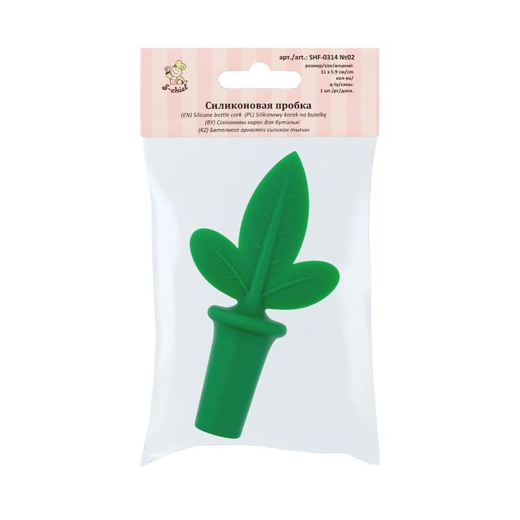 Силиконовая пробка для бутылки «Листок», S-CHIEF — картинка 2