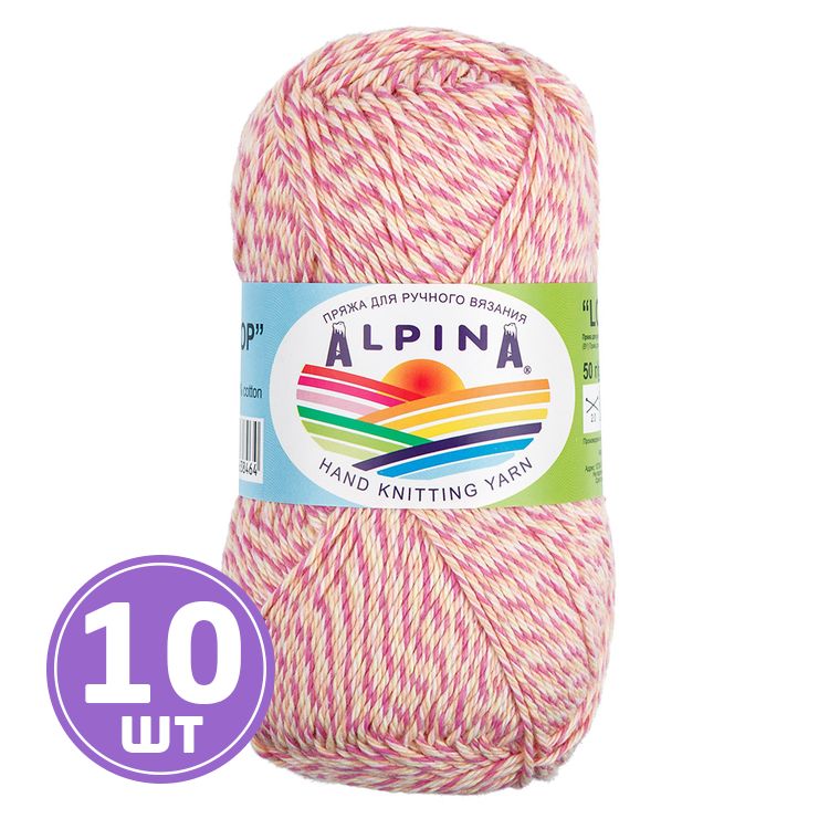 Пряжа Alpina LOLLIPOP (02), желтый-розовый-персиковый-малиновый, 10 шт. по 50 г