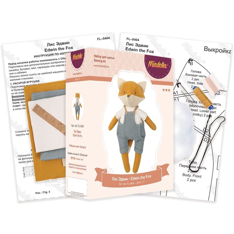 Набор для шитья «Лис Эдвин» — картинка 3