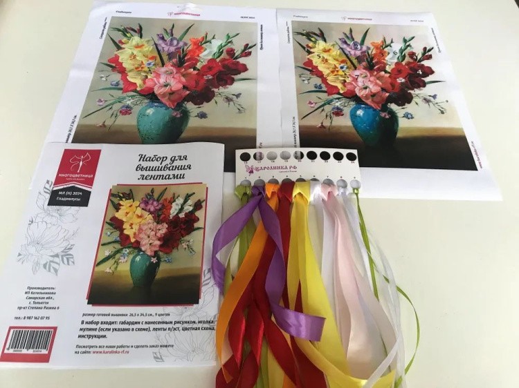 Набор для вышивания «Гладиолусы» — картинка 6