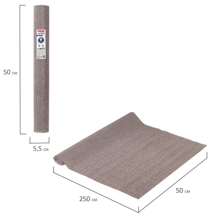 Бумага гофрированная Fiore 180 г/м2, серая (604), 50х250 см, Brauberg — картинка 5