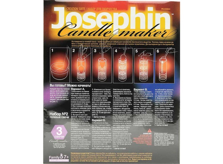 Гелевые свечи «Набор №1» — картинка 2