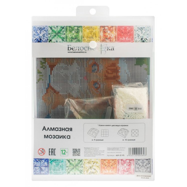 Алмазная вышивка «Рыжие котята» — картинка 4