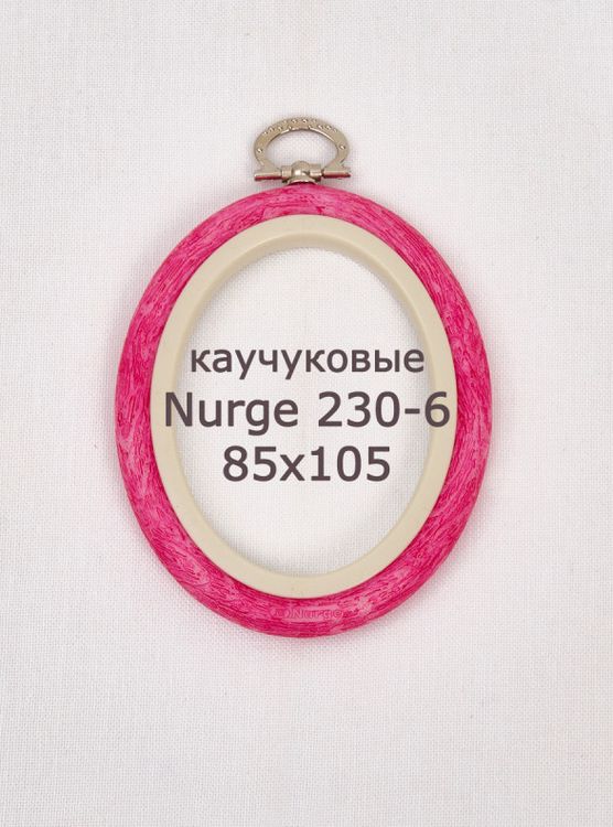 Пяльцы-рамка каучуковые овальные диаметр 85х105 мм, h=10, Nurge — картинка 2