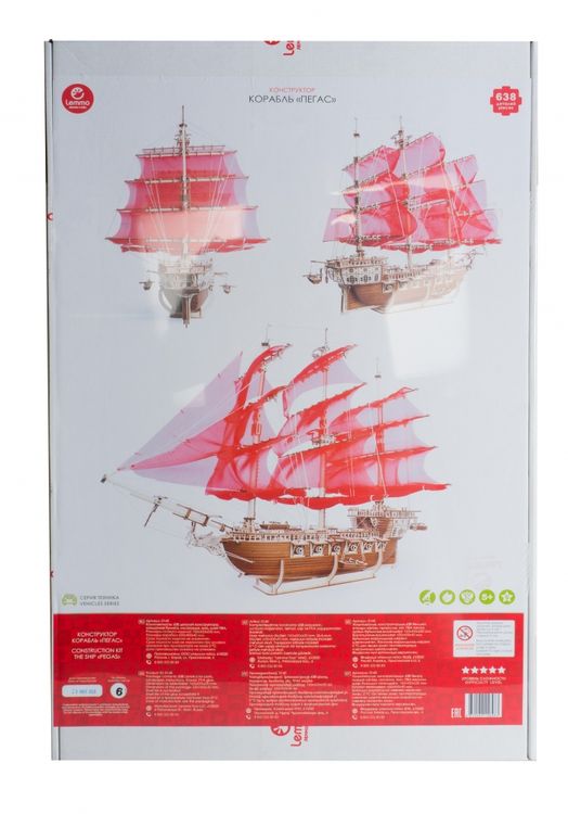 Конструктор из дерева «Корабль Пегас», Lemmo — картинка 6