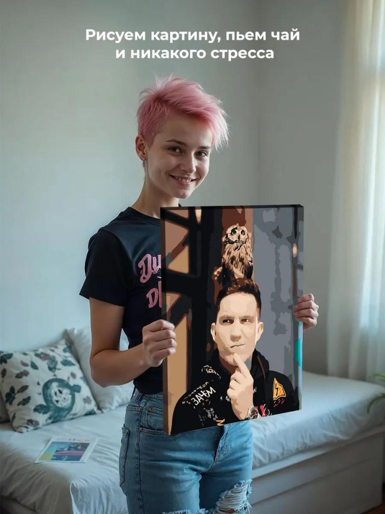 Картина по номерам «Дима Масленников и сова» — картинка 7