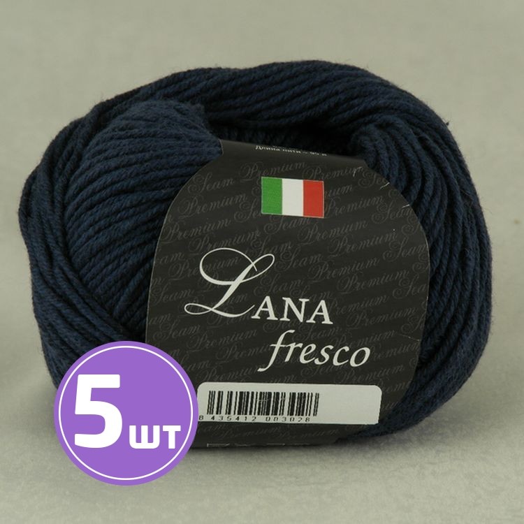 Пряжа SEAM LANA fresco (823), темно-синий, 5 шт. по 50 г