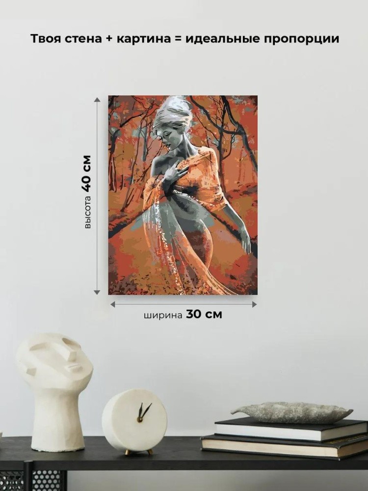 Картина по номерам «Девушка в лесу» — картинка 3