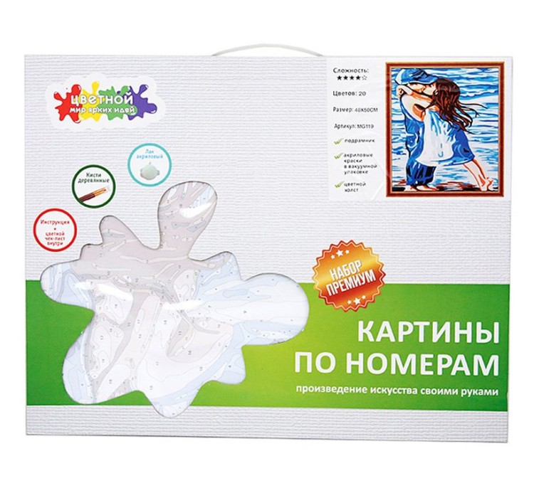 Картина по номерам «Поцелуй» — картинка 5